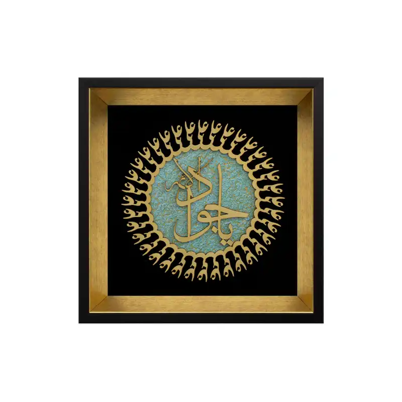 تابلو معرق کاری مدل مولتی کد 2414