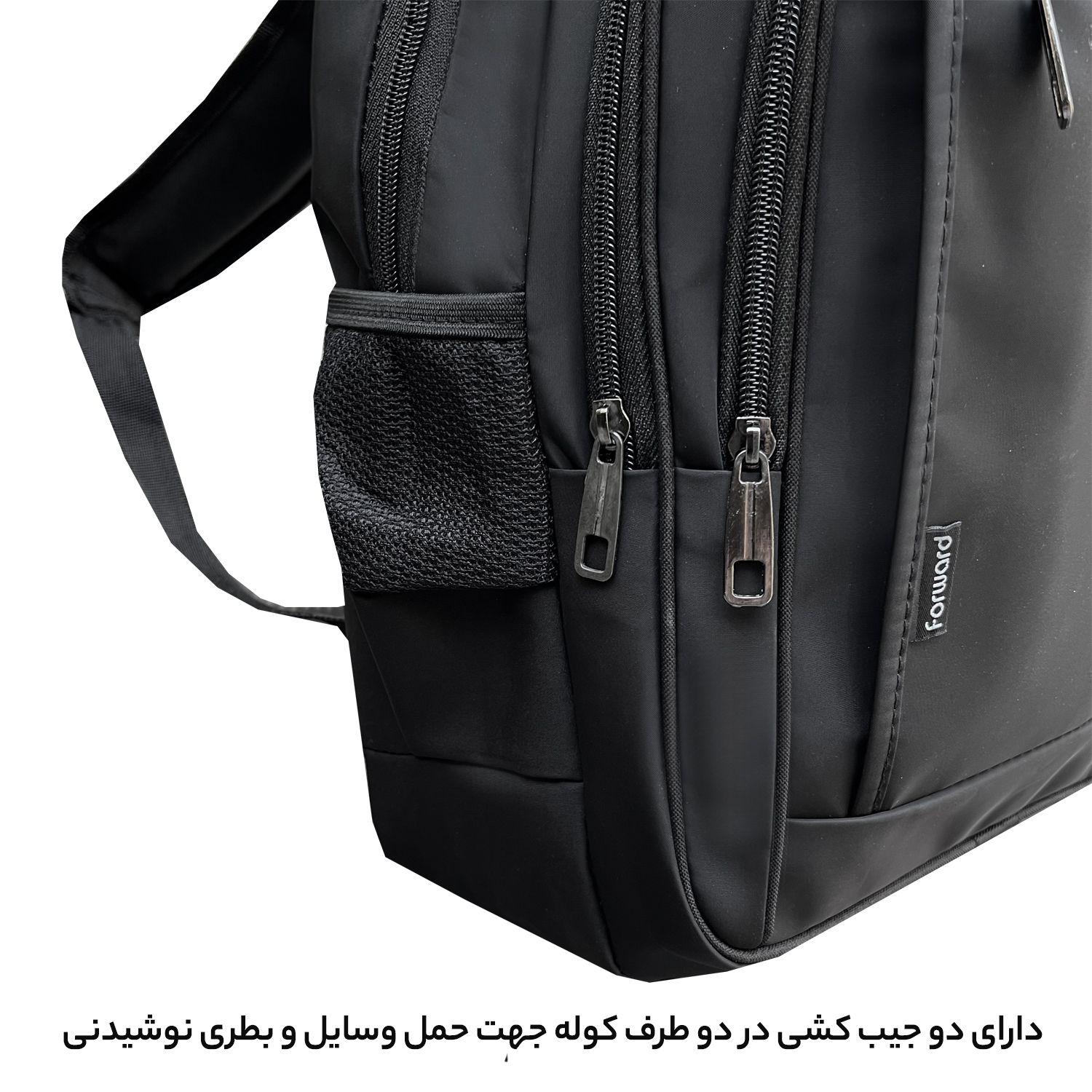 کوله پشتی فوروارد کد FCLT77023-ELEVATED -  - 10