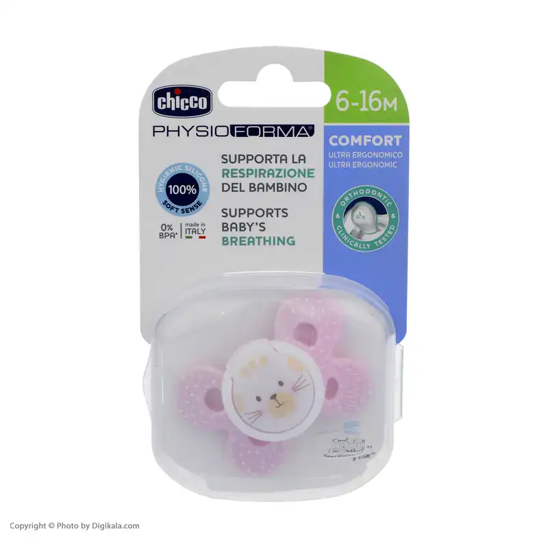 پستانک چیکو مدل فیزیو کامفورت