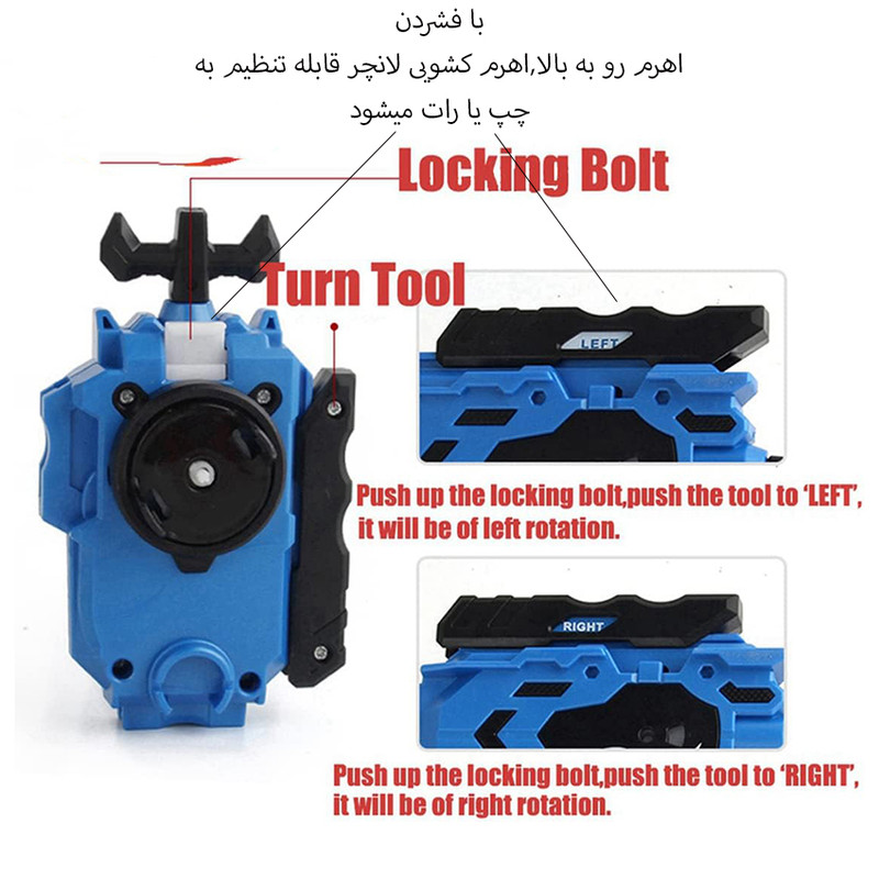 فرفره مدل انفجاری طرح زیفوید اکسکلیوس کد B-200
