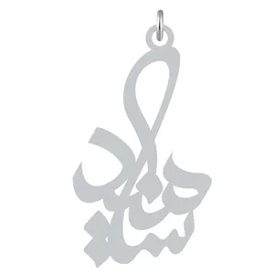 آویز گردنبند کرابو طرح سیامند مدل Kb2-896