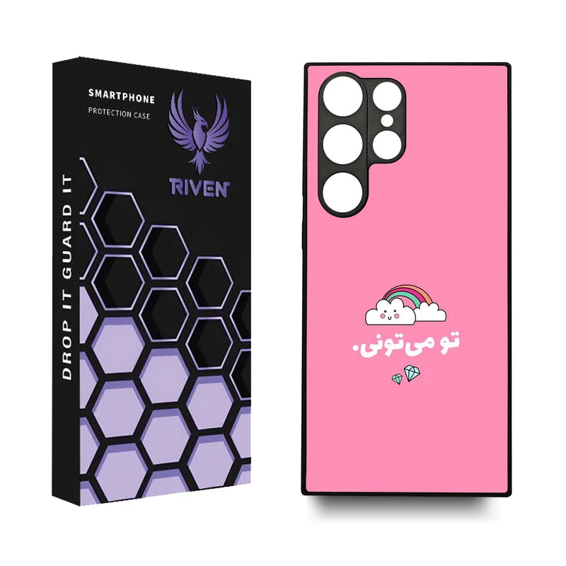 کاور ریون طرح فانتزی مدل RI3-5 مناسب برای گوشی موبایل سامسونگ Galaxy S23 ULTRA