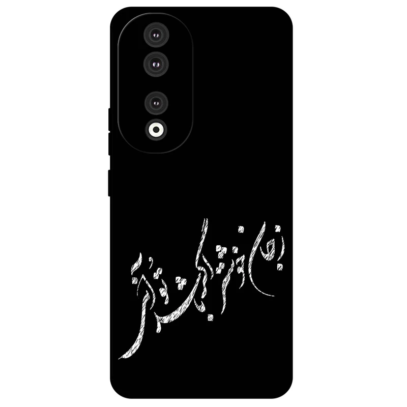 کاور مگافون طرح تایپوگرافی مدل 2389 مناسب برای گوشی موبایل آنر 90