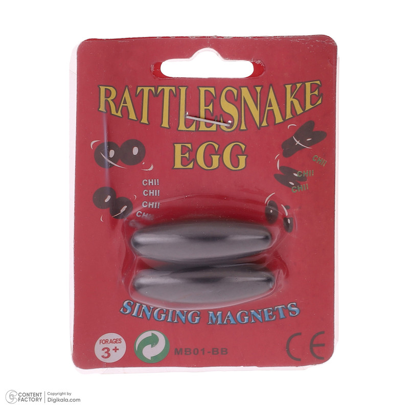 آهن ربا مدل MB01-BB