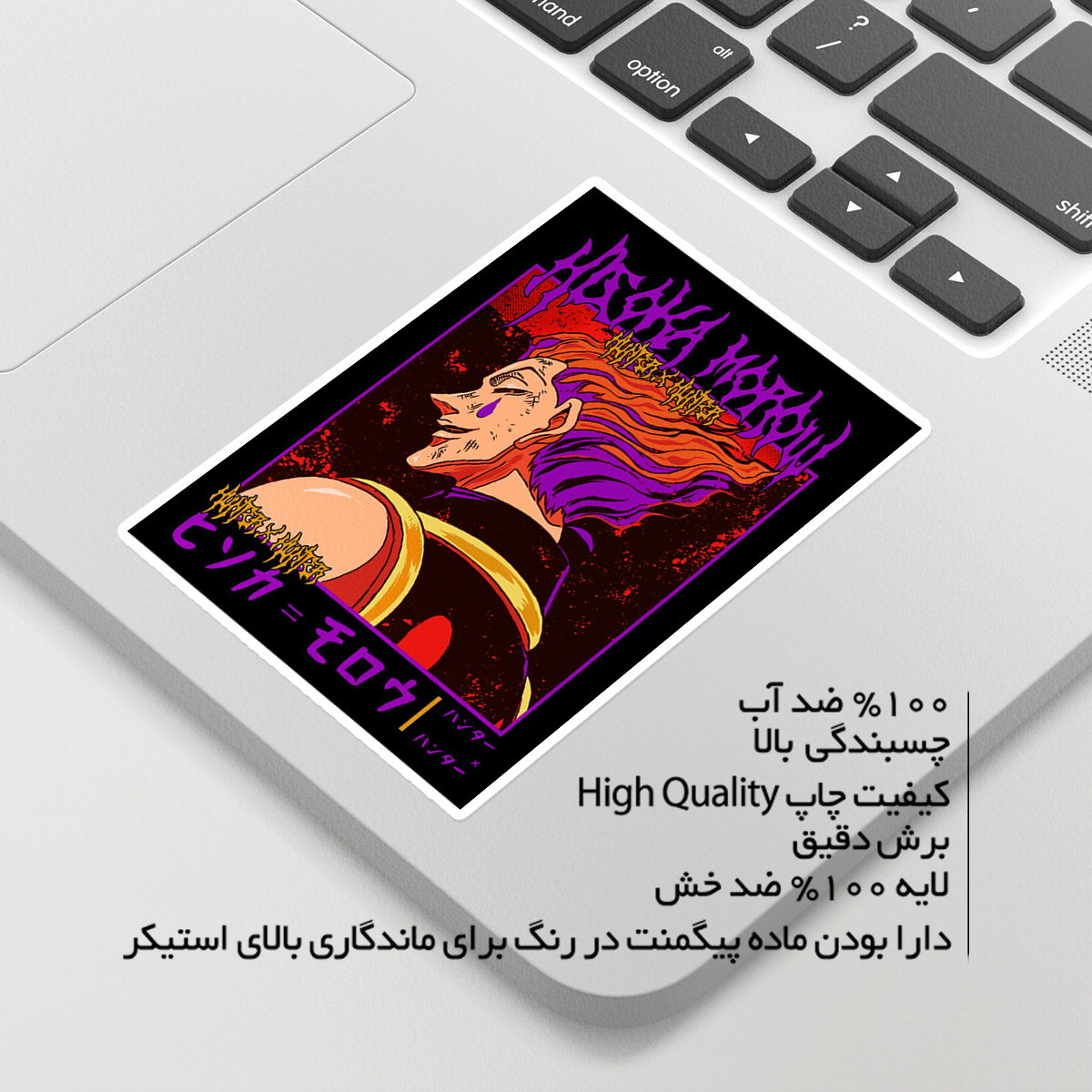 استیکر لپ تاپ ماسا دیزاین طرح ANIME مدل STKA00296