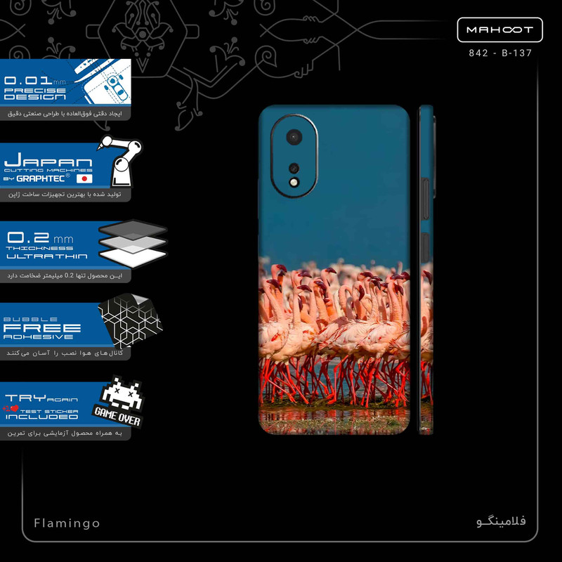 برچسب پوششی ماهوت مدل Flamingo-FullSkin مناسب برای گوشی موبایل اپو A38