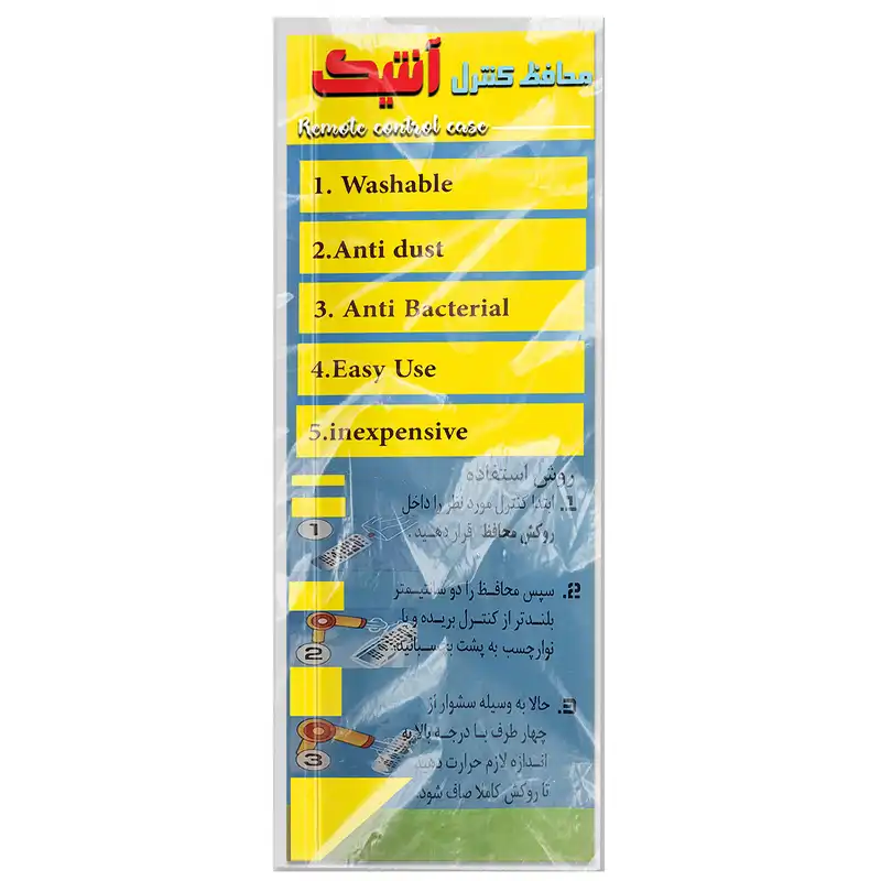 محافظ کنترل آنتیک مدل کنترل های هوشمند کد 5CM بسته 10 عددی