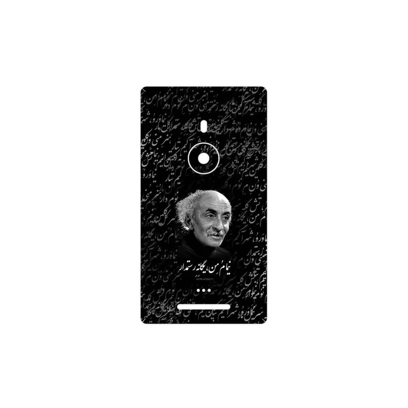 برچسب پوششی ماهوت مدل Nima Yooshij مناسب برای گوشی موبایل نوکیا Lumia 925