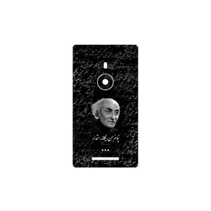 MAHOOT Nima Yooshij Cover Sticker for Nokia Lumia 925