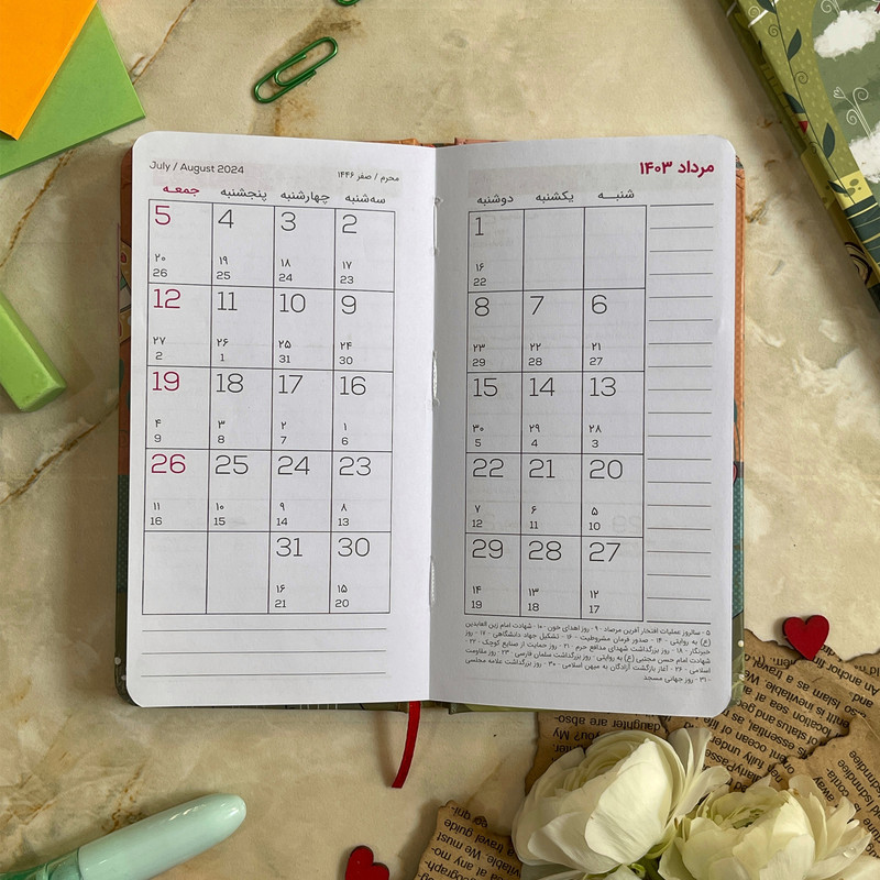 تقویم جیبی سال 1403 دایان طرح آلیس کد 1742