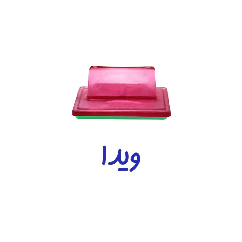 مهر حس آمیزی مدل حنا طرح ویدا