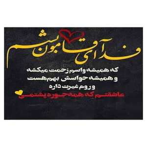 کارت پستال رادکس طرح تبریک روزعشق مدل S254