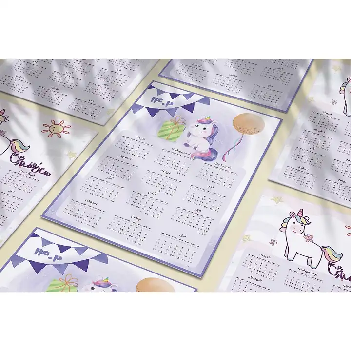 تقویم دیواری سال 1402 طرح یونیکورن