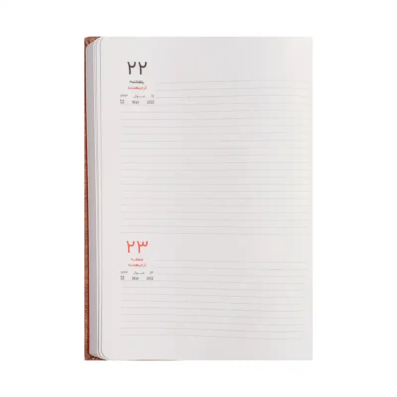 سالنامه سال 1401 مدل 7706