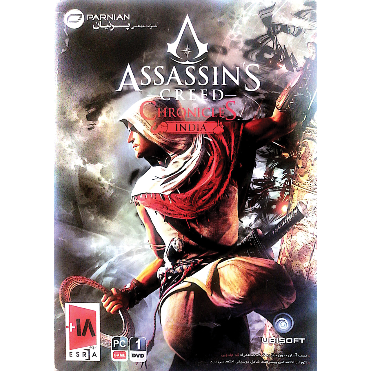 بازی Assassins Creed India مخصوص pc