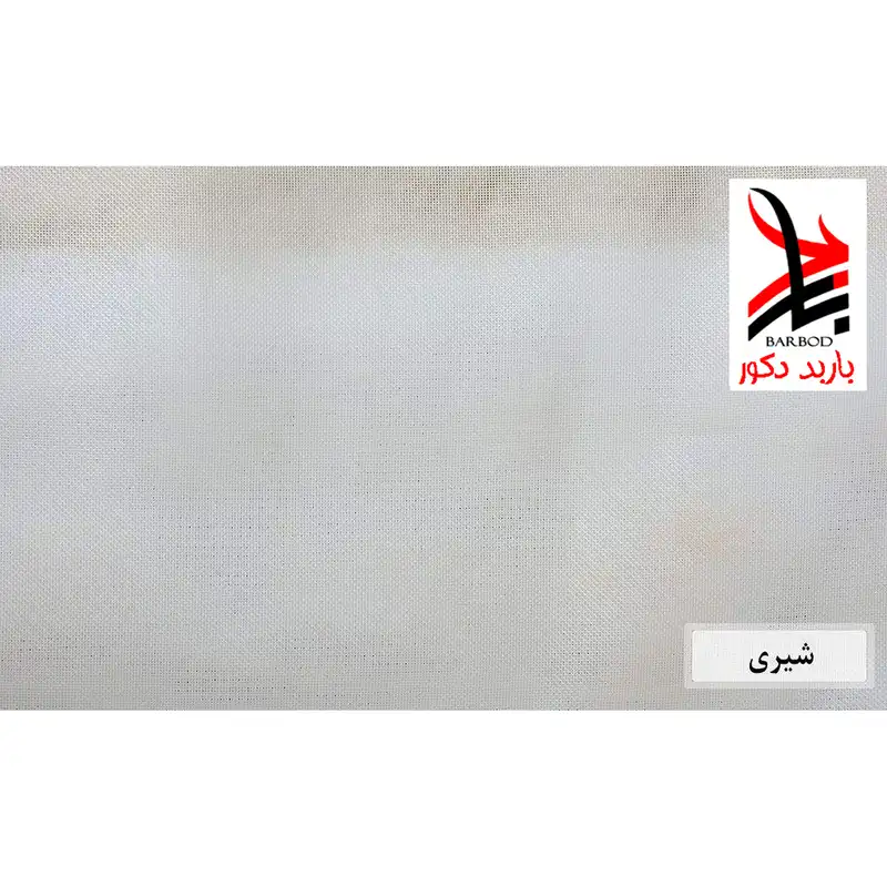 پرده باربد کد B08 سایز 280×150 سانتی متر