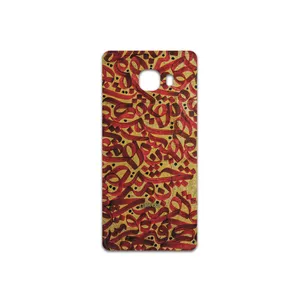 MAHOOT Nastaliq-6 Cover Sticker for Samsung Galaxy C5