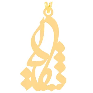 آویز گردنبند طلا 18 عیار زنانه الن نار مدل شکيلا کد ELN31008