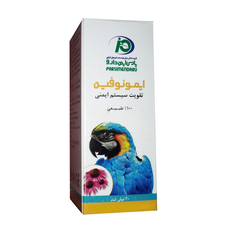محلول مکمل ایمونوفین پرندگان پارس ایمن دارو کد 01 حجم 30 میلی لیتر