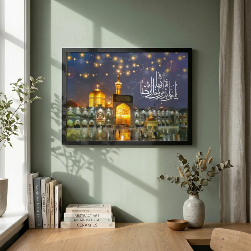 تابلو طرح ولادت امام رضا (ع) مدل G15060 فریم مشکی