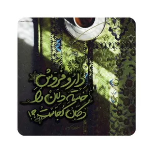 کاشی طرح خواجوی کرمانی مدل K17