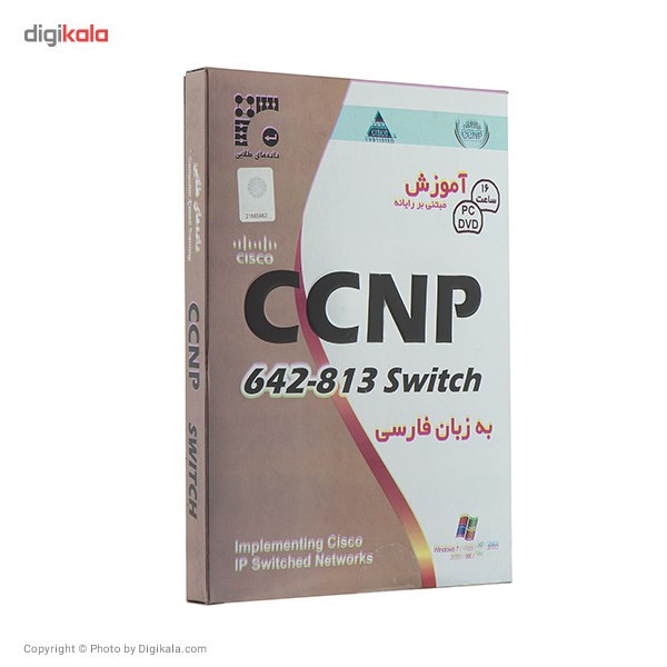 نرم افزار آموزش CCNP 642-813 Switch نشر داده های طلایی نرم افزار آموزش CCNP 642-813 Switch نشر داده های طلایی