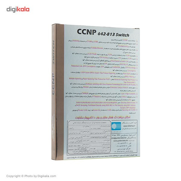 نرم افزار آموزش CCNP 642-813 Switch نشر داده های طلایی نرم افزار آموزش CCNP 642-813 Switch نشر داده های طلایی