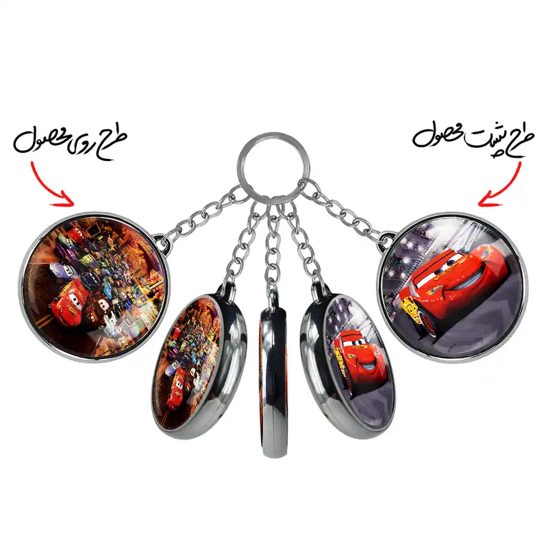 جاکلیدی خندالو طرح ماشین ها مدل دوطرفه کد 22632271