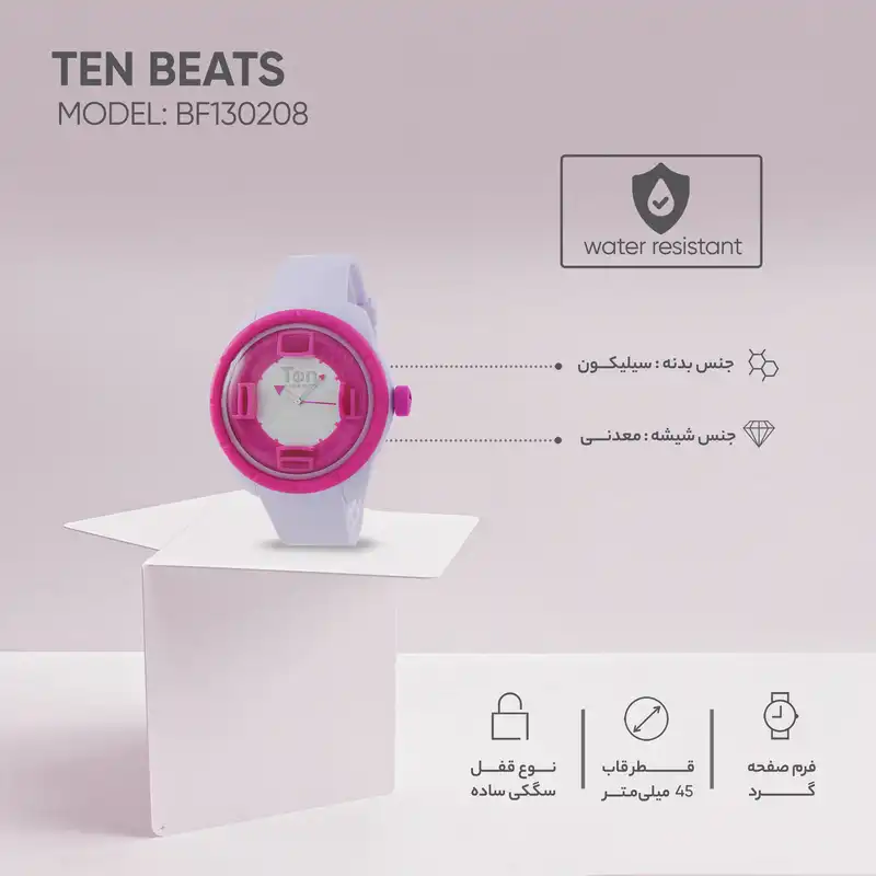 ساعت مچی عقربه ای بچگانه تن بیتس مدل BF130208