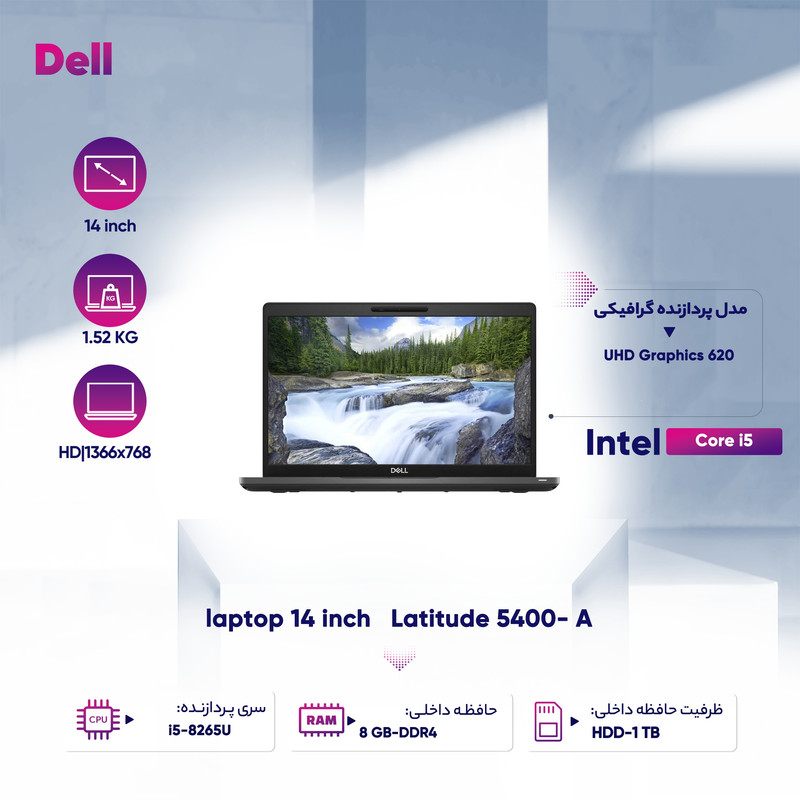 لپ تاپ 14 اینچی دل مدل Latitude 5400- A لپ تاپ 14 اینچی دل مدل Latitude 5400- A