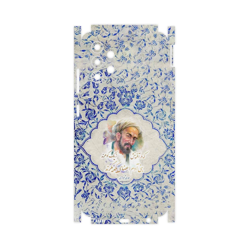 برچسب پوششی ماهوت مدل Saadi-FullSkin مناسب برای گوشی موبایل سامسونگ Galaxy M32 5G
