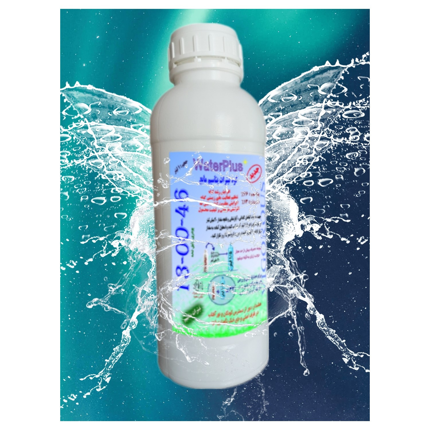 کود مایع نیترات پتاسیم 46-00-13 واترپلاس مدل VIGOROUS حجم 1 لیتر