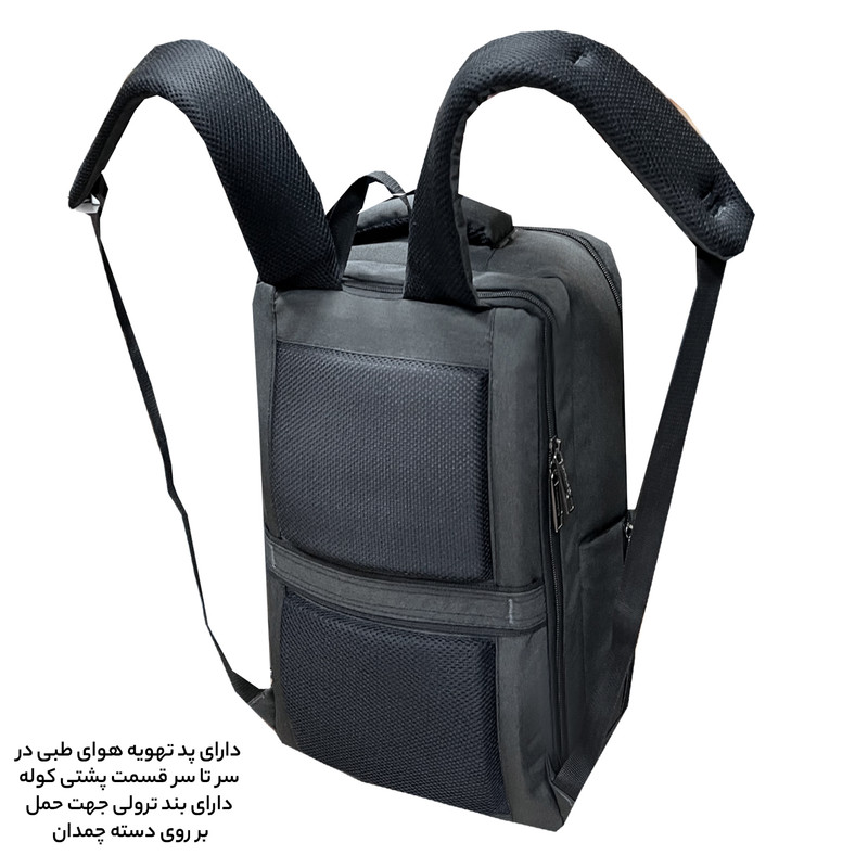 کوله پشتی لپ تاپ فوروارد مدل  FCLT65054 SAFE TRAVEL مناسب برای لپ تاپ 14.1 تا 15.6 اینچی