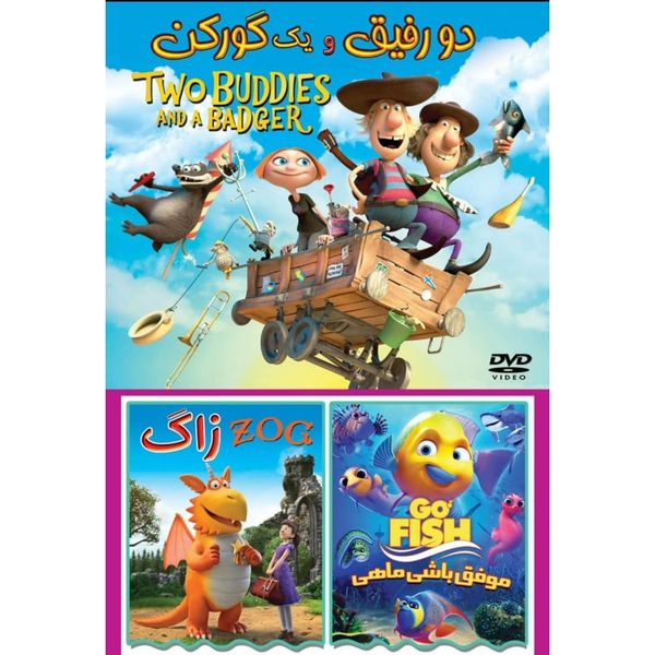 انیمیشن دو رفیق و یک گورکن، موفق باشی ماهی و زاگ اثر جمعی از کارگردانان