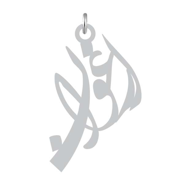 آویز گردنبند نقره کرابو طرح ارغوان مدل Kn2-1154