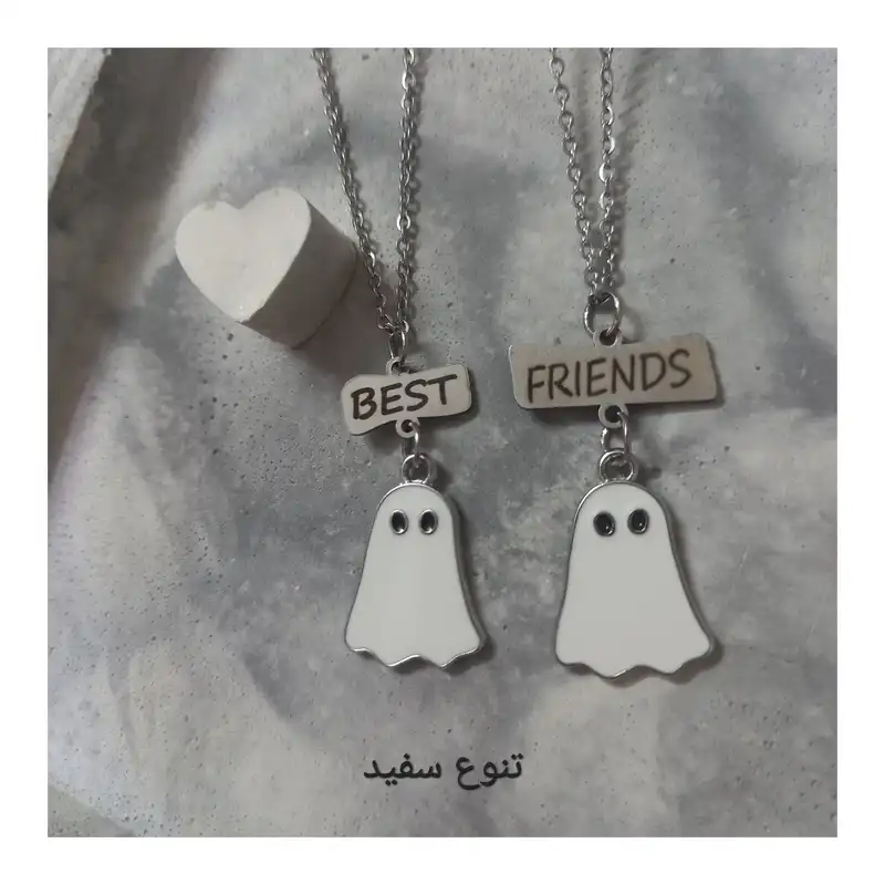 گردنبند مدل دوستی best friends و روح بسته 2 عددی