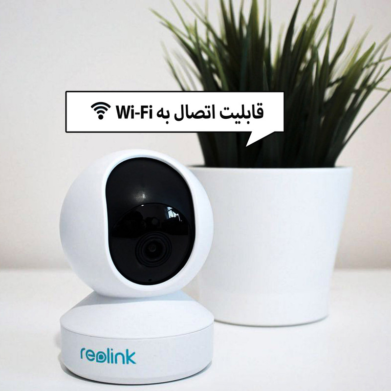 دوربین مداربسته تحت شبکه ریولینک مدل E1 HD