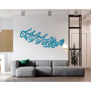 نقد و بررسی دیوارکوب آرتافرین مدل شعر دنیا همه هیچ و اهل دنیا همه هیچ ای هیچ برای هیچ بر هیچ مپیچ توسط خریداران