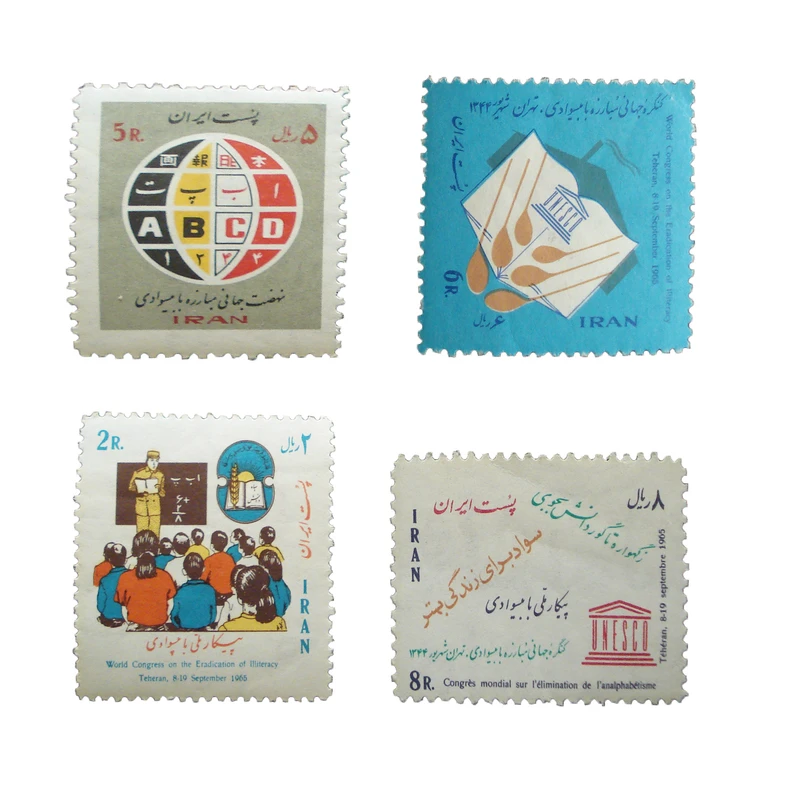 تمبر یادگاری مدل پیکار ملی با بیسوادی کد IR1464 مجموعه چهار عددی