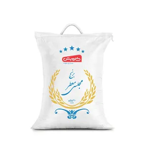 برنج مجلسی معطر کاویش - 10کیلوگرم