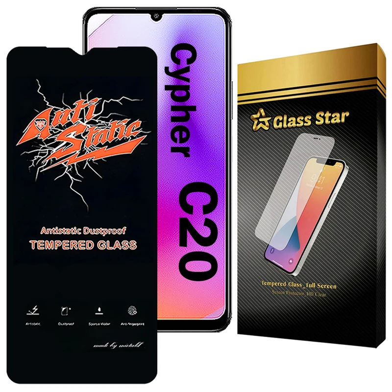 محافظ صفحه نمایش گلس استار مدل ANTTG مناسب برای گوشی موبایل سایفر C20