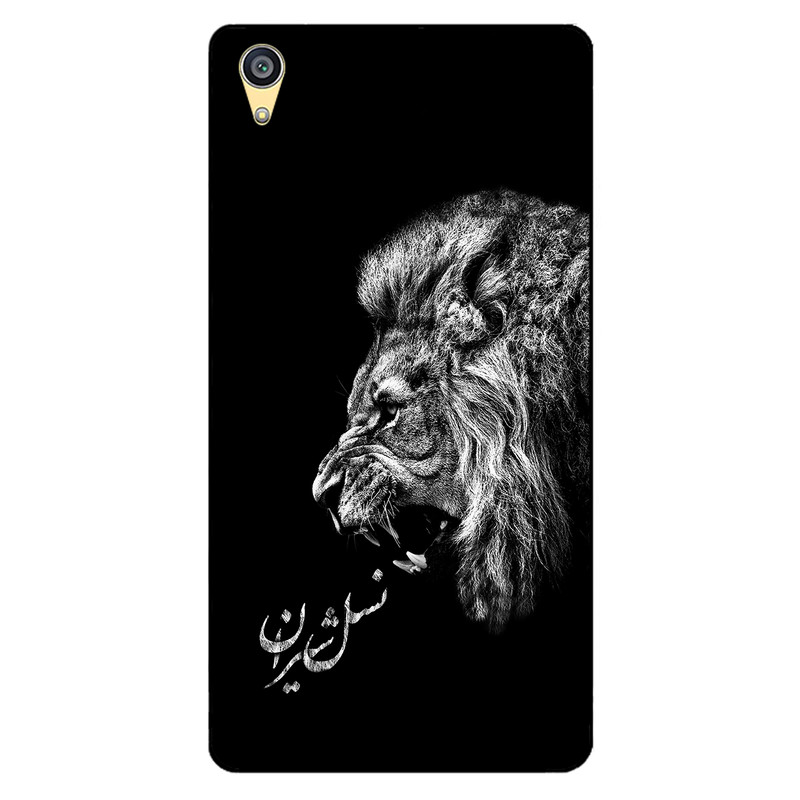 کاور مگافون کد 1866 مناسب برای گوشی موبایل سونی Xperia X
