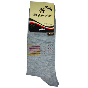 جوراب مردانه هنر اوجاقلو مدل Nano antibacterial کد 0135