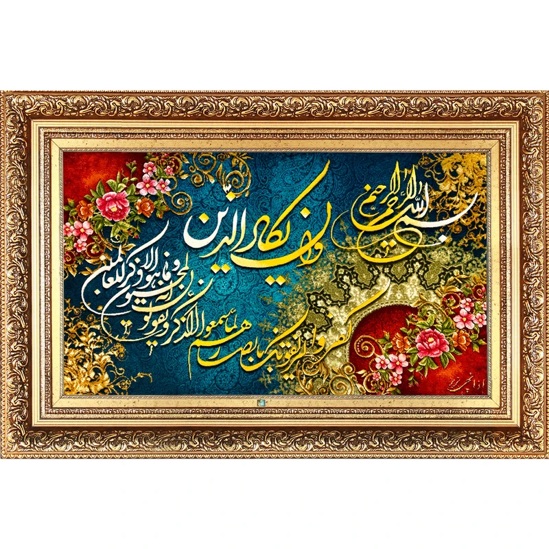 تابلو فرش دستباف فرش میرنظامی مدل وان یکاد و گل کد 1326