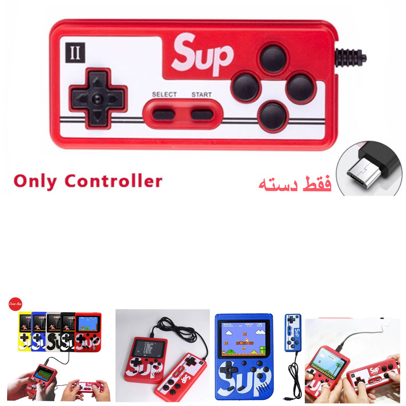 دسته کنسول بازی ساپ کد sup400 1