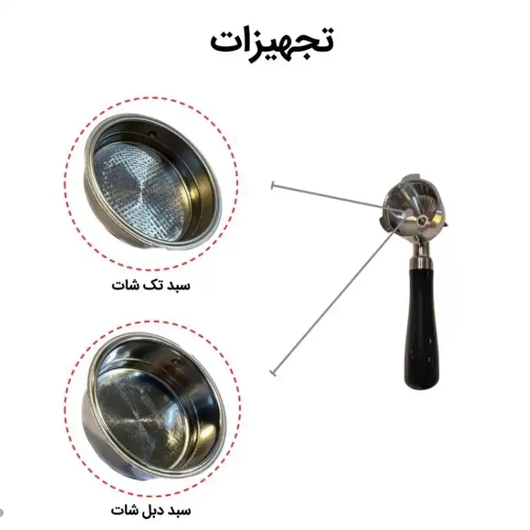 اسپرسو ساز هومر مدل Hu/1080