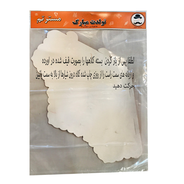 کلاه تولد مسترتم طرح داستان اسباب بازی پلاس بسته 10 عددی کلاه تولد مسترتم طرح داستان اسباب بازی پلاس بسته 10 عددی