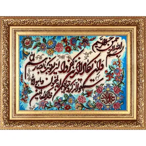 تابلو فرش دستباف فرش میرنظامی مدل وان یکاد و جل جلاله کد B777