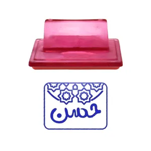 مهر حس آمیزی طرح اسلیمی مدل حسن