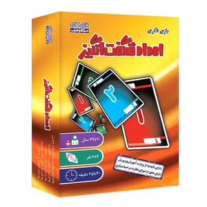 بازی فکری مکعب مدل اعداد شگفت انگیز